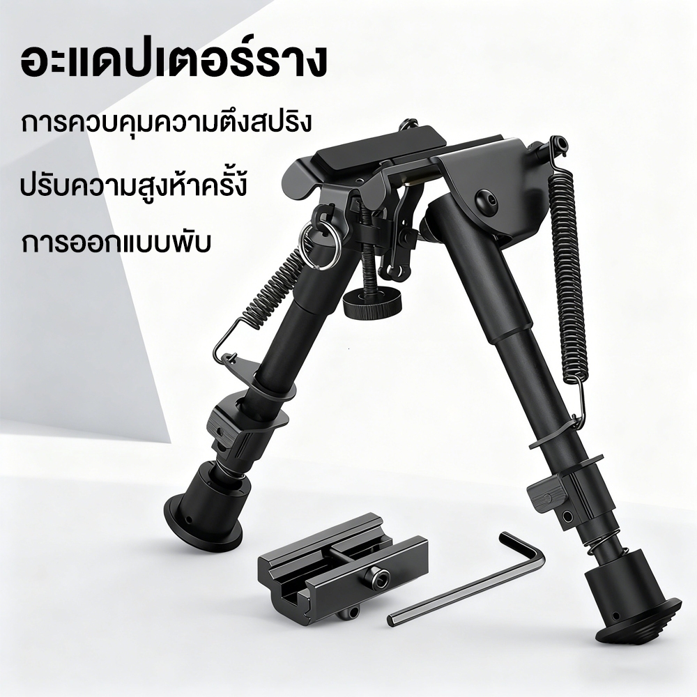 【 Send out immediately 】ขาทรายสปริง ขาตั้งพื้น แบบสปริง พับเก็บได้ ยืดหดได้ Nylon bracket