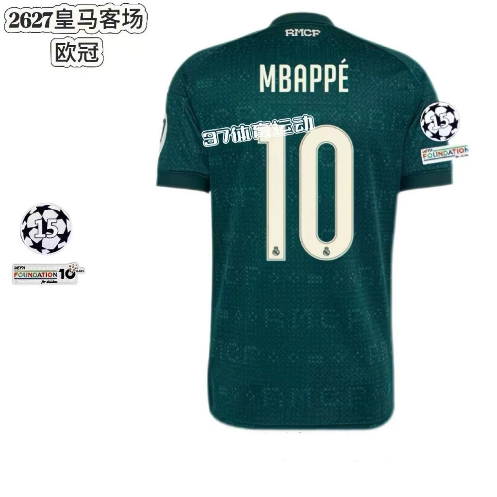 2627 Royal Madrid Mbappe Jersey Away Player Short Sleeve Bellingham Football Jersey