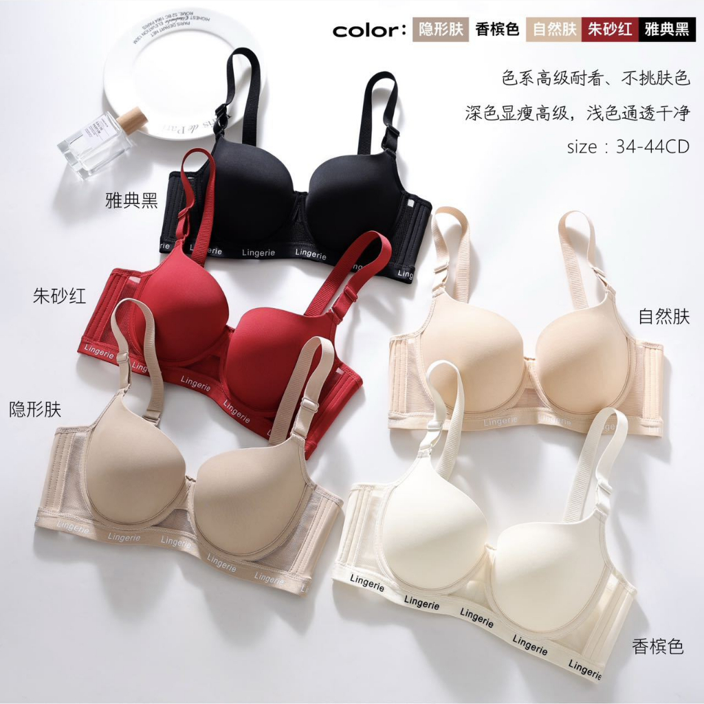 ใหม่ 34-44C/D/E ขนาดใหญ่ปรับ Bras สําหรับผู้หญิงธรรมดาไม่มีรอยต่อ Plus ขนาด Bra ครอบคลุมเต็มรูปแบบ U
