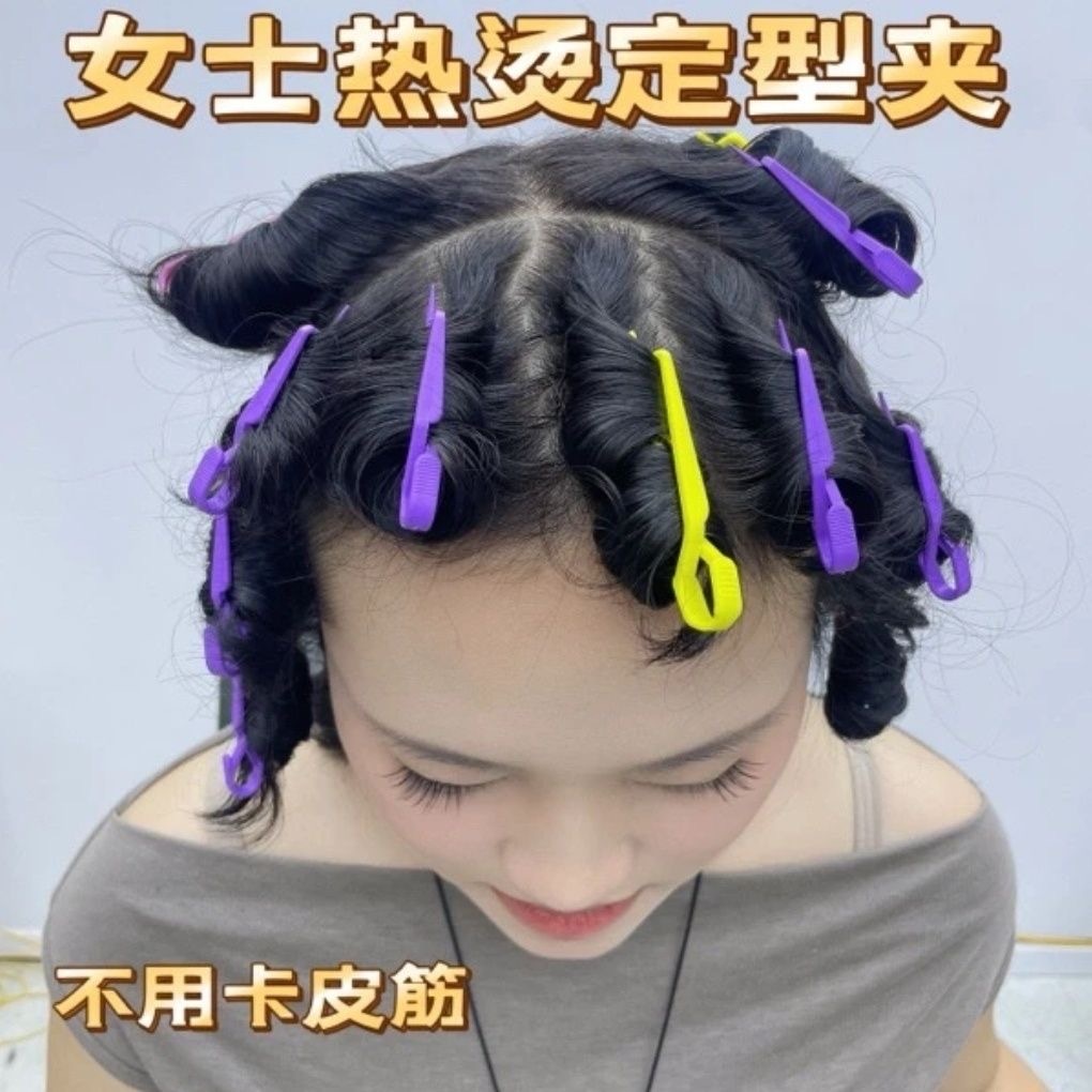 คลิปดัดตําแหน่งตัดแต่งทรงผมรุ่นอัพเกรดพร้อมล็อคแคลอรี่หนังไม่ต้องยางรัด