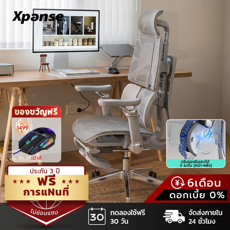 Xpanse S030 เก้าอี้สุขภาพ รองรับเอวครบวงจร Ergonomic chair แขนพิง8D ดีไซน์พนักพิงหลังคู่ เก้าอี้เกมมิ่ง เก้าอี้สำนักงาน