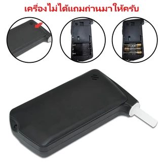 เครื่องเป่าแอลกอฮอล์ เครื่องวัดแอลกอฮอล์ หน้าจอ LCD ดิจิทัล ความแม่นยําสูง 10 หัวฉีด AT-858S
