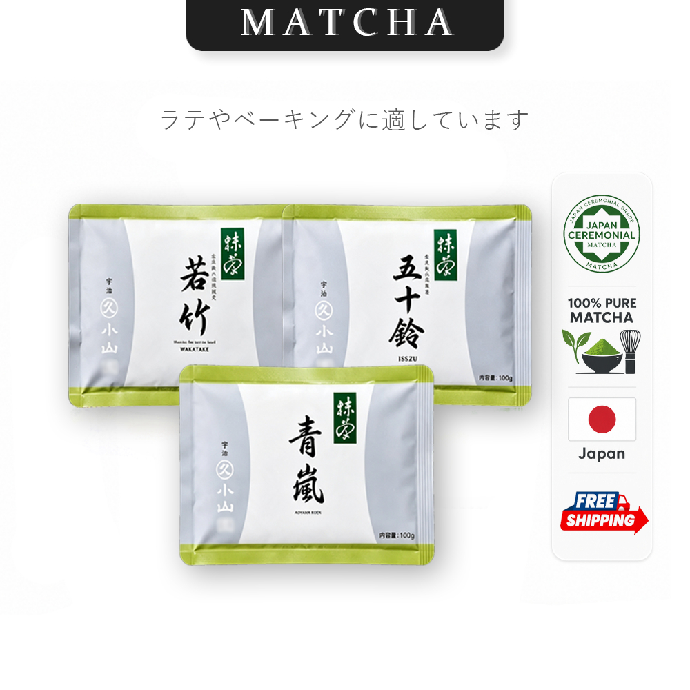 ของแท้ 100%Marukyu Koyamaen Matcha Bundle 100g ตัวละ | วากาดิล / อิซูซุ / อาโอราชิ สําหรับลาเต้ & เบเกอรี่