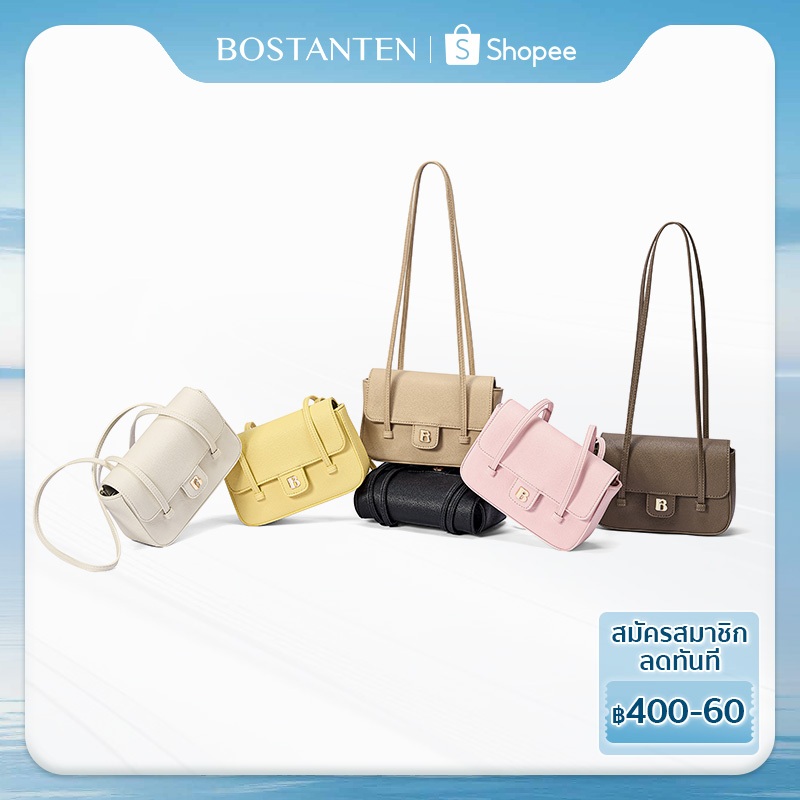 【8.5ใหม่】BOSTANTEN Preppy Elle Bag กระเป๋าสะพายข้างผู้หญิง หนัง PU กระเป๋าสะพายไหล่ น้ำหนักเบา หลายช
