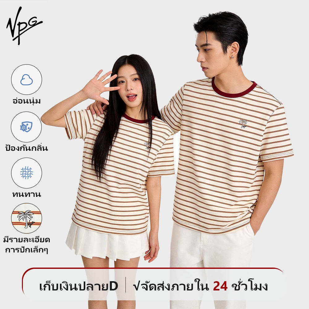 เสื้อยืดลายทาง วีพีจี ดีไซน์ปักลายมีให้เลือกหลายสีเหมาะกับผ่อนคลายอ่อนเยาว์มีสไตล์สบายและดูระบายอากาศ ไม่จํากัดเพศ