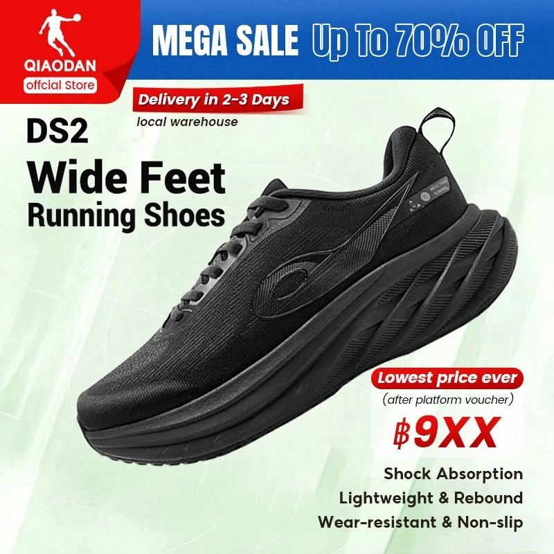【Wide Fit】Qiaodan DS2 รองเท้าวิ่งเบาะพื้นหนา Rebound น้ําหนักเบาเทรนเนอร์เดินทุกวัน QXB023253217R