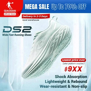 【Wide Fit】Qiaodan DS2 รองเท้าวิ่งเบาะ Rebound ลื่นทนต่อการสึกหรอ Breathable QXB022253211