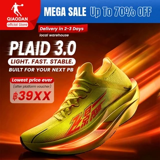 Qiaodan PLAID 3.0 รองเท้าวิ่งคาร์บอน Marathon Racing เบา เด้ง หน้าเท้ากว้าง QDB023262290