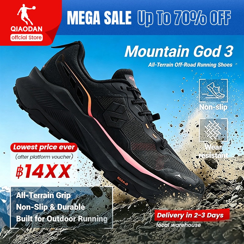 Qiaodan Mountain God 3.0 Trail Running Shoes กันลื่น เกาะดี ลุยทุกพื้นผิว Outdoor HikingQDF193262977