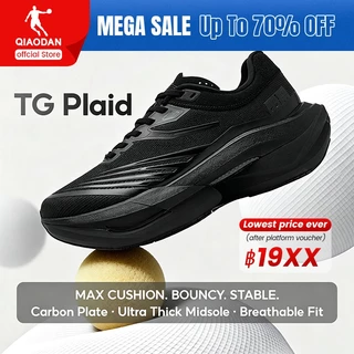 Qiaodan TG Plaid ลายสก๊อตผู้ชายรองเท้าวิ่ง Marathon Racing แผ่นคาร์บอนเบาะหนา QDB023253295