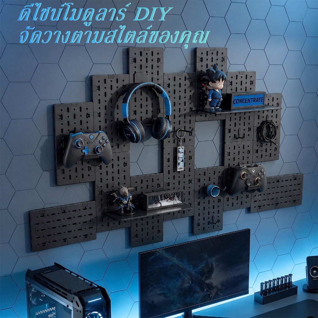 Pegboard Gaming แผ่นแขวนติดผนังอเนกประสงค์ ที่จัดระเบียบโต๊ะเกมมิ่ง แผ่นแขวนผนังสำหรับห้องเกม ที่แขวนหูฟัง จอยเกม คีย์บอร์ด อุปกรณ์เกมมิ่ง ต่อขยายได้