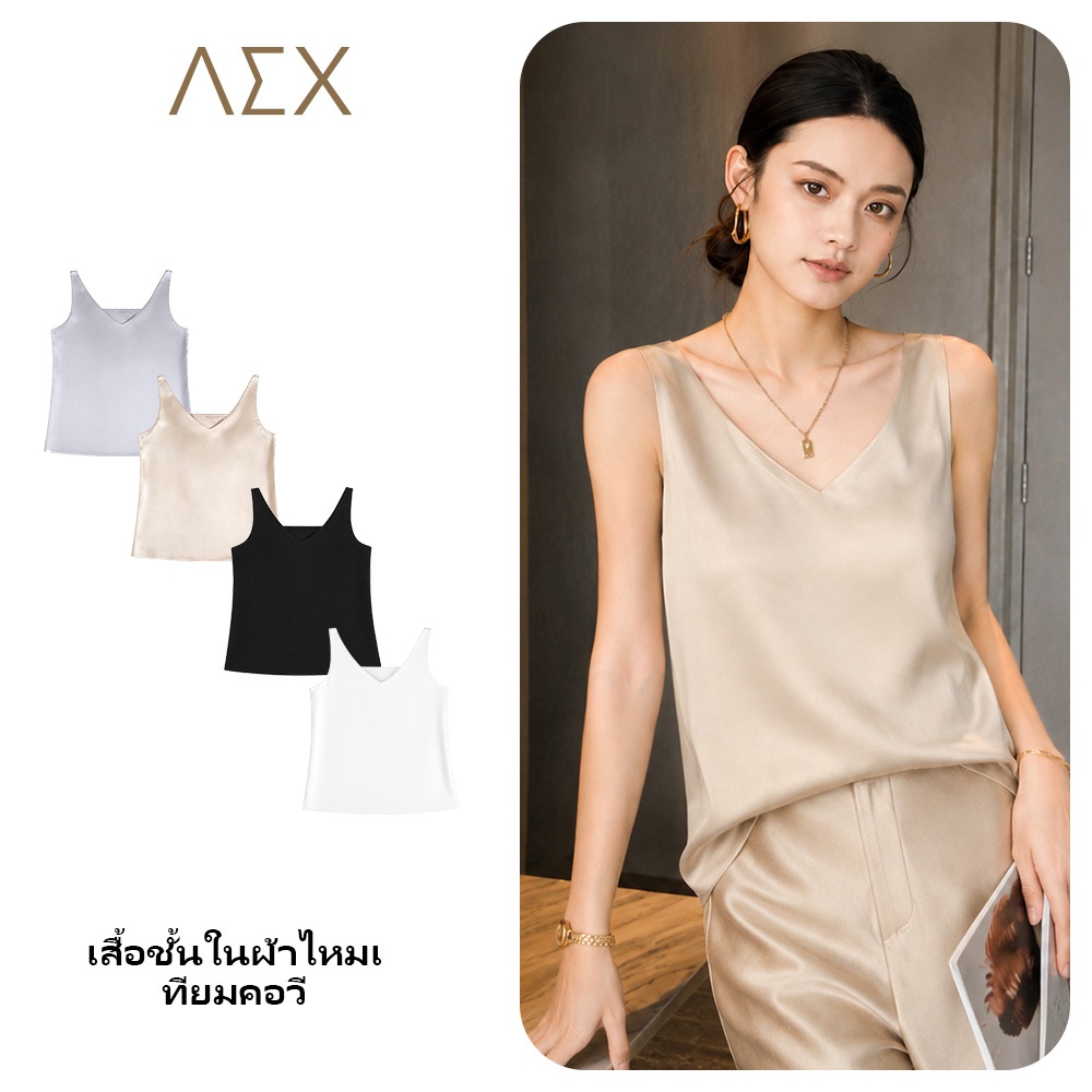 AEX ผู้หญิงซาติน V คอ Cami Top ผ้าไหมรู้สึกเสื้อแขนกุด Elegant ฤดูร้อน Basic Cami เสื้อ M-XL