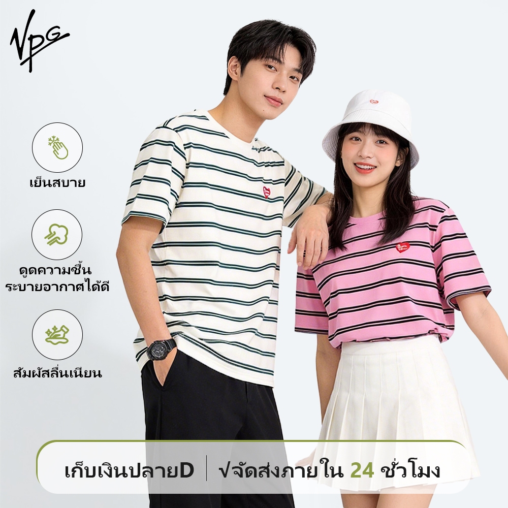 VPG เสื้อยืดลายทาง ไม่จํากัดเพศ เสื้อยืดผ้าฝ้ายเฮฟวี่เวท เสื้อยืดคอปกเสริมระดับพรีเมียม