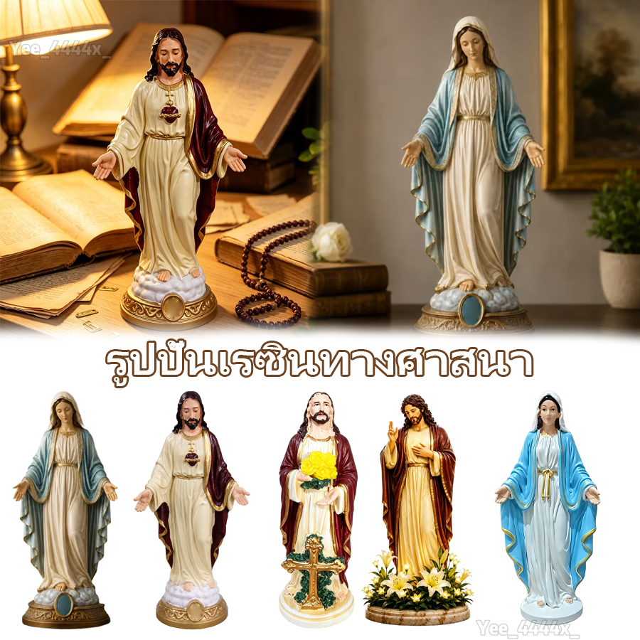 Virgin Mary รูปปั้น 20 ซม.คาทอลิก Blessed ศาสนา Holy Blessed Mother รูปปั้นสะสมรูปแกะสลักสําหรับ chunnimth