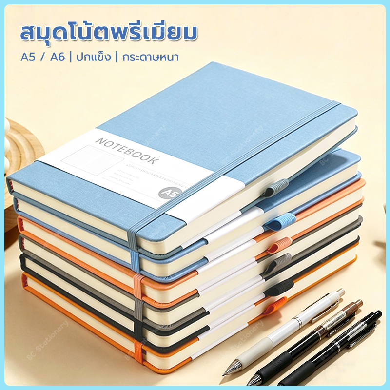 สมุด A5/A6สมุดโน๊ต พร้อมที่เสียบปากกา เส้นแนวนอน เส้นจุด ตาราง กริด กระดาษเปล่า เหมาะสำหรับนักศึกษาและสำนักงาน ฝาครอบกันน้ำ 200 หน้า notebook