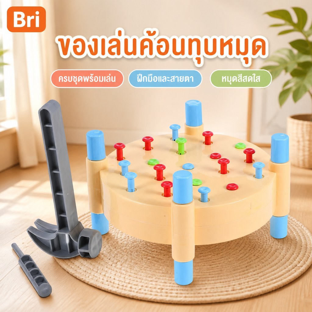 Bri Montessori ของเล่นสี Hammering Pounding ตารางเด็กผู้หญิงเป็นมิตรกับค้อนสําหรับประสานมือตาการเรียนรู้ในช่วงต้น ywr