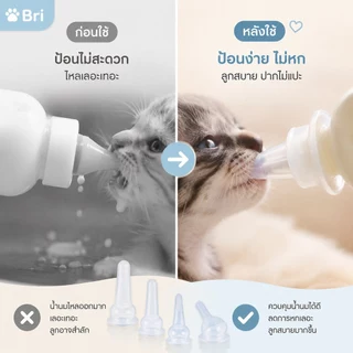 Bri 10pcs Universal สัตว์เลี้ยงจุกนม Mini Cat ซิลิโคน Feeding Pacifier สําหรับทารกแรกเกิดลูกแมวลูกสุนัขสุนัขกระต่ายสัตว์เล็ก ywr