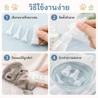 Bri 10pcs Universal สัตว์เลี้ยงจุกนม Mini Cat ซิลิโคน Feeding Pacifier สําหรับทารกแรกเกิดลูกแมวลูกสุนัขสุนัขกระต่ายสัตว์เล็ก ywr