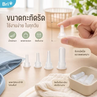 Bri 10pcs Universal สัตว์เลี้ยงจุกนม Mini Cat ซิลิโคน Feeding Pacifier สําหรับทารกแรกเกิดลูกแมวลูกสุนัขสุนัขกระต่ายสัตว์เล็ก ywr