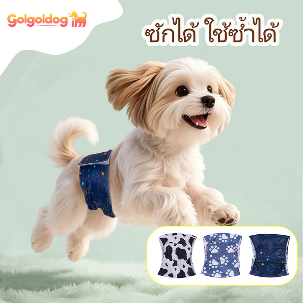 DONO สัตว์เลี้ยงผ้าอ้อมซักได้สุนัขชายสุขาภิบาล Belly Band, กางเกงสรีรวิทยาแบบใช้ซ้ําได้สําหรับป้องกันการรั่ว S, M, L ผ้าอ้อมซักได้สําหรับสุนัข