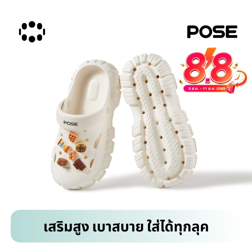 【POSE X Peatwasu】POSE Clogs Pioneer EVA Couple พื้นรองเท้าดีไซน์เฉพาะคู่ กันลื่น รองเท้าหัวโต ระบายอากาศ P2244628