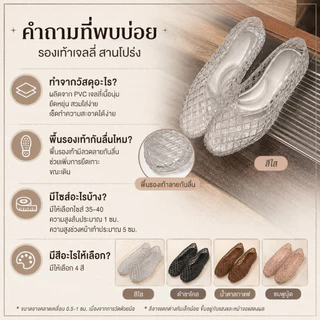 รองเท้าแตะเจลลี่ผู้หญิงแต่งคริสตัล แบบเจาะรู ระบายอากาศ สวมง่าย พื้นนุ่มกันลื่น ใส่สบาย สำหรับใส่ทุกวันและเที่ยวทะเล
