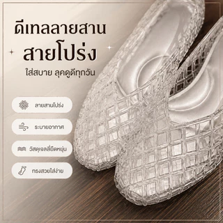 รองเท้าแตะเจลลี่ผู้หญิงแต่งคริสตัล แบบเจาะรู ระบายอากาศ สวมง่าย พื้นนุ่มกันลื่น ใส่สบาย สำหรับใส่ทุกวันและเที่ยวทะเล