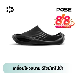 【New Arrival】POSE รองเท้านวด Relax Air Slippers ,EVA,soothing,ดูดซับแรงกระแทก,นวดเท้า,น้ําหนักเบา,นุ่ม,เด้งด้านล่างนุ่ม,กันลื่น,กีฬา,ฟิตเนส,กลางแจ้งP1257306