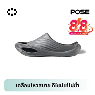 【New Arrival】POSE รองเท้านวด Relax Air Slippers ,EVA,soothing,ดูดซับแรงกระแทก,นวดเท้า,น้ําหนักเบา,นุ่ม,เด้งด้านล่างนุ่ม,กันลื่น,กีฬา,ฟิตเนส,กลางแจ้งP1257306