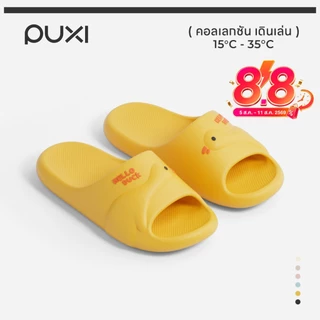 【รุ่นใหม่】รองเท้าแตะสไลด์ EVA POSE Little Ducky Women's/Men's Slides เป็ดน้อย นุ่มเด้ง กันลื่น น้ำหนักเบา 01PX1201