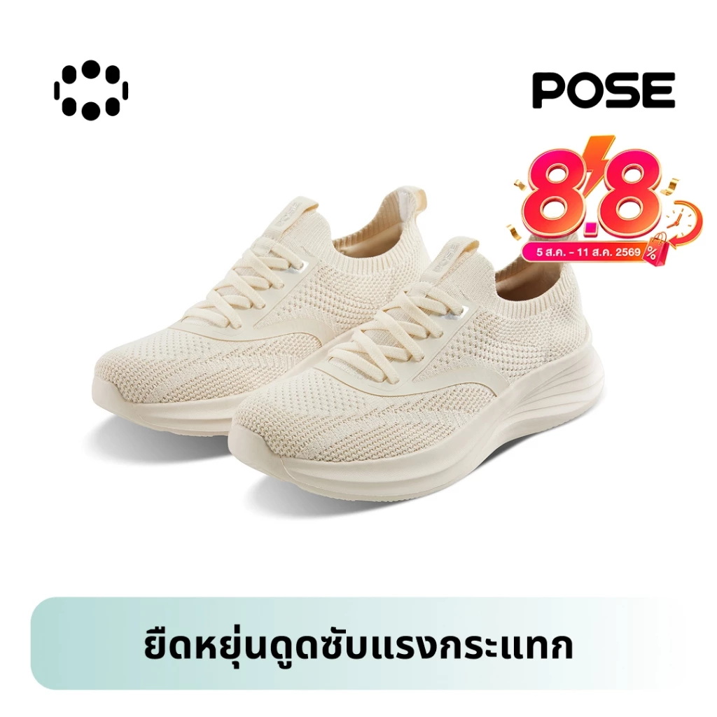 สินค้าใหม่POSE Air Flow Lite P623401