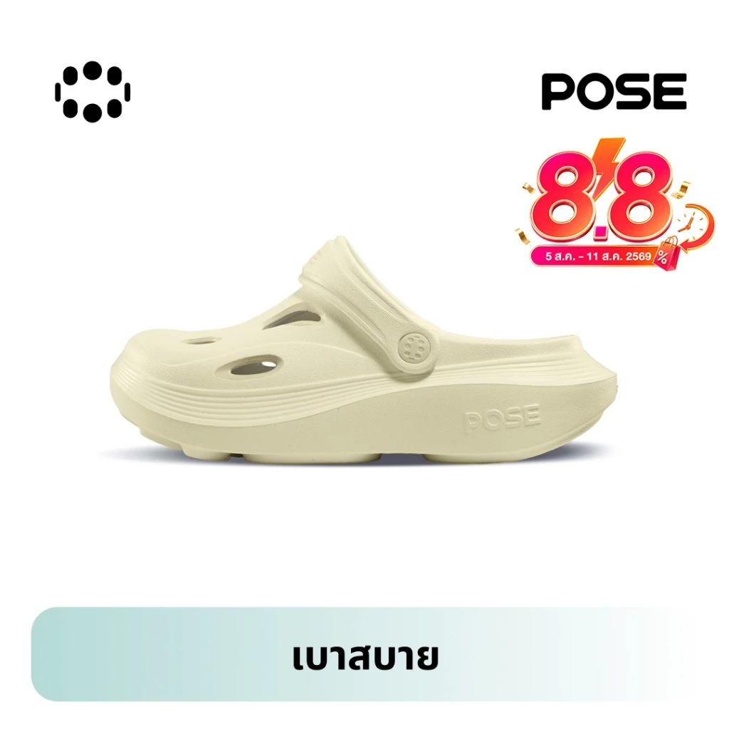 New ArrivalPOSE EVA Thick Sole Clog SandalsLightweight & Soft CushioningP623202