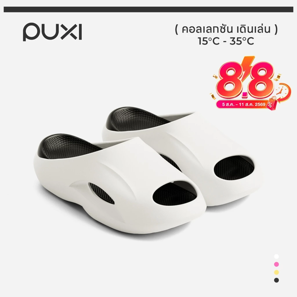 【รองเท้าแตะ EVA】POSE Pace Women's/Men's Slides พื้นนุ่ม น้ำหนักเบา กันลื่น ใส่สบาย PX910402