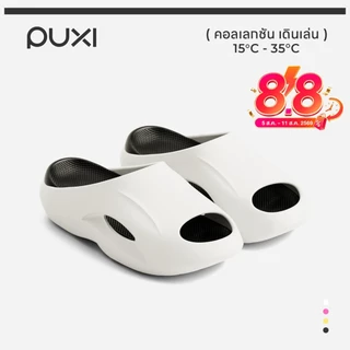 【รองเท้าแตะ EVA】POSE Pace Women's/Men's Slides พื้นนุ่ม น้ำหนักเบา กันลื่น ใส่สบาย PX910402