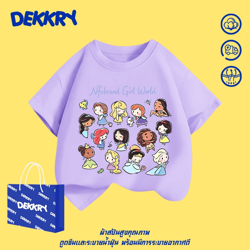 Dekkry Baby تيشيرت بنات أميرات — صورة 4