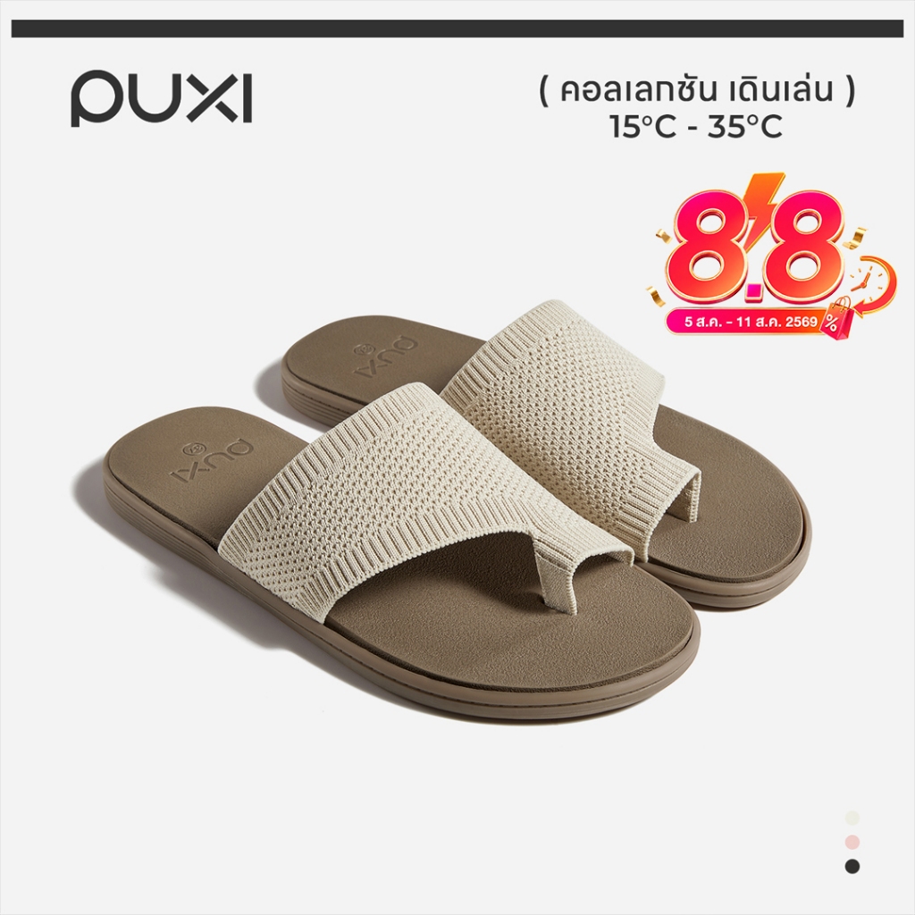 【รองเท้าแตะคีบ】POSE Loom Women's Flip-Flops สายผ้า EVA นุ่มเด้ง กันลื่น น้ำหนักเบา 01PX4662
