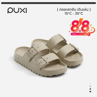 PUXI Light Shadow รองเท้าแตะสไลด์ EVA ผู้หญิง/ผู้ชายน้ําหนักเบานุ่มสบายลื่น