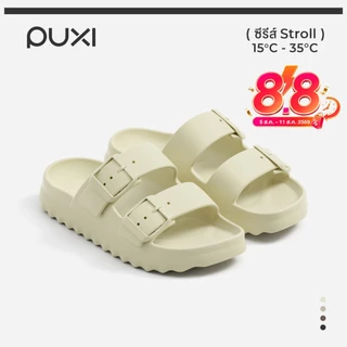 PUXI Light Shadow รองเท้าแตะสไลด์ EVA ผู้หญิง/ผู้ชายน้ําหนักเบานุ่มสบายลื่น