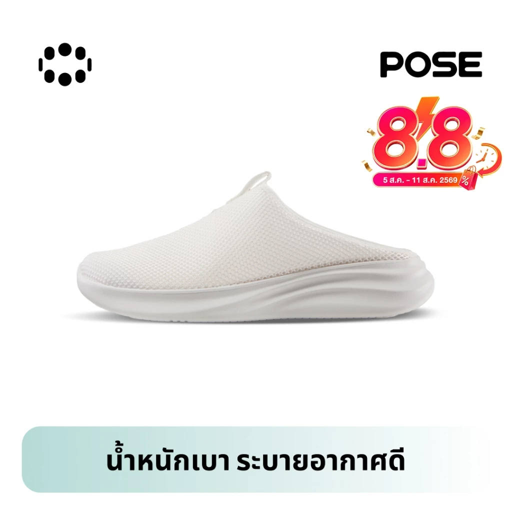 POSE Mule Casual Shoes สัมผัสแรงโน้มถ่วงน้ําหนักเบาเป็นพิเศษเมื่อเดิน P623404
