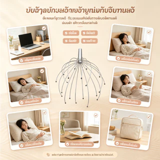 🔥 ฟินสุดๆ! ที่นวดศีรษะ 20 ปุ่มสัมผัส เครื่องนวดหนังศีรษะพร้อมที่ขูดนวด 20 กรงเล็บเพื่อการผ่อนคลายอย่างล้ําลึก [ใหม่]