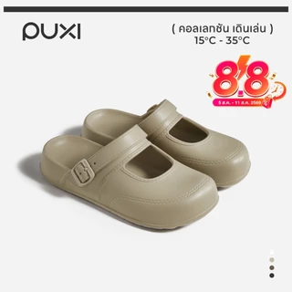 PUXI Bloom Grace Sandals EVA รองเท้าแตะปิดนิ้วเท้าน้ําหนักเบาหนานุ่มและตอบสนองกันกระแทกระบายอากาศและไม่หลอกสายรัดปรับได้เหมาะสําหรับสวมใส่ในร่มและกลางแจ้งกลางแจ้ง01PX6817
