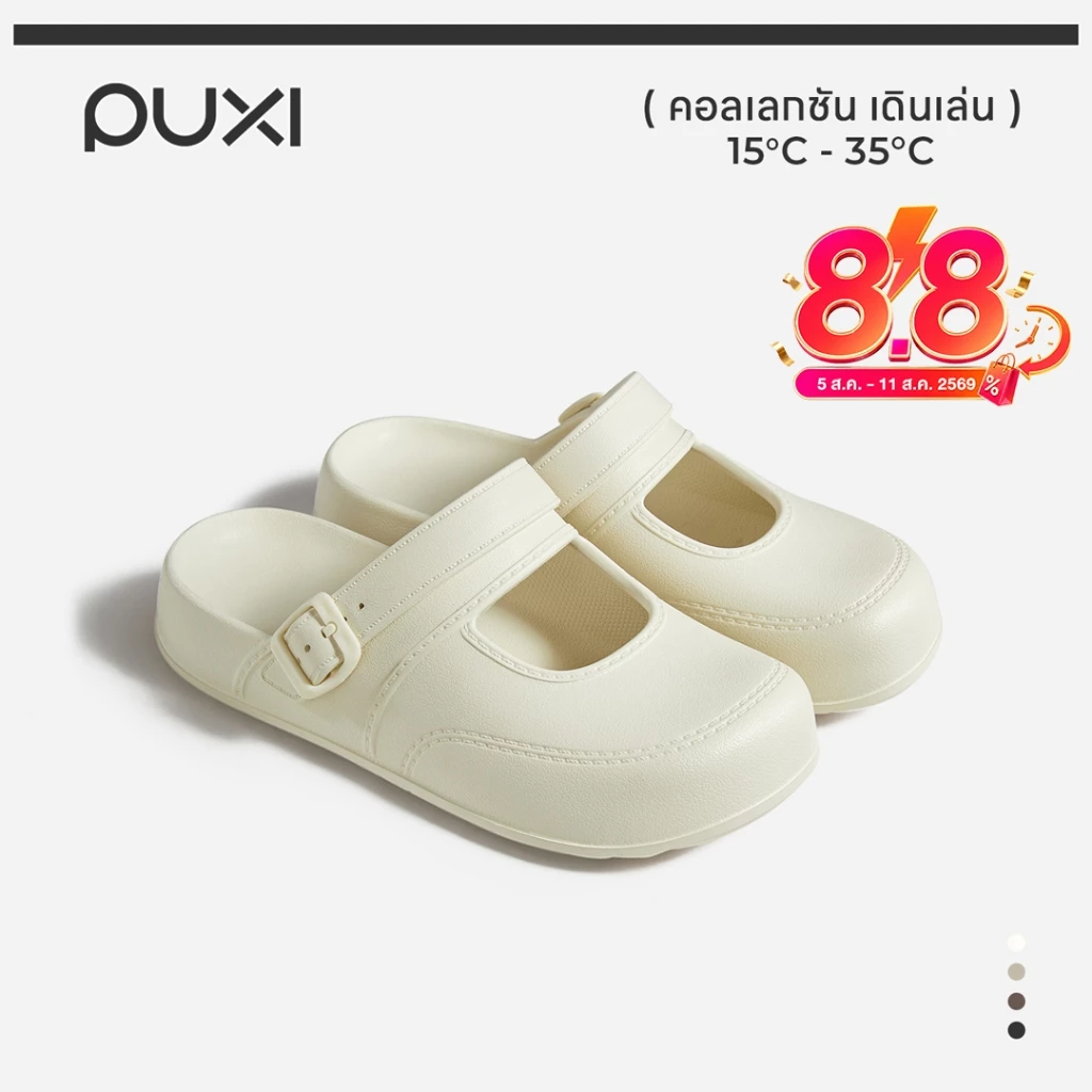 PUXI Bloom Grace Sandals EVA รองเท้าแตะปิดนิ้วเท้าน้ําหนักเบาหนานุ่มและตอบสนองกันกระแทกระบายอากาศและไม่หลอกสายรัดปรับได้เหมาะสําหรับสวมใส่ในร่มและกลางแจ้งกลางแจ้ง01PX6817