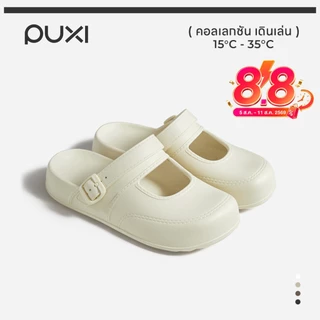 PUXI Bloom Grace Sandals EVA รองเท้าแตะปิดนิ้วเท้าน้ําหนักเบาหนานุ่มและตอบสนองกันกระแทกระบายอากาศและไม่หลอกสายรัดปรับได้เหมาะสําหรับสวมใส่ในร่มและกลางแจ้งกลางแจ้ง01PX6817