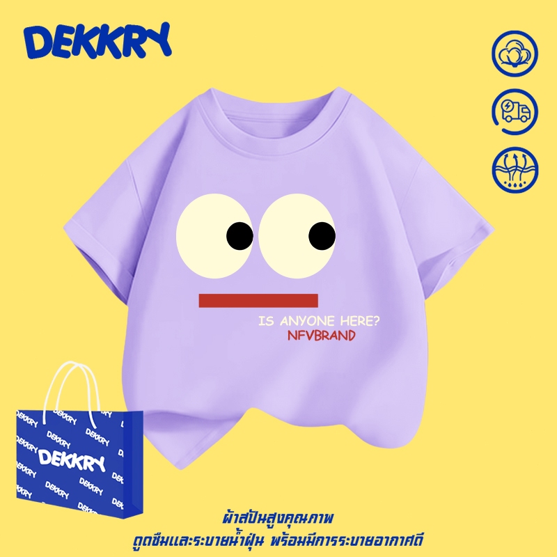 【พร้อมส่ง】Dekkry Baby หน้าร้อน สไตล์เรียบง่ายสนุก แฟชั่นน่ารัก เสื้อยืดเด็กหญิง แขนสั้น แมตช์ง่าย สวมใส่สบาย เสื้อยืดเด็กผ้าฝ้าย YG5624