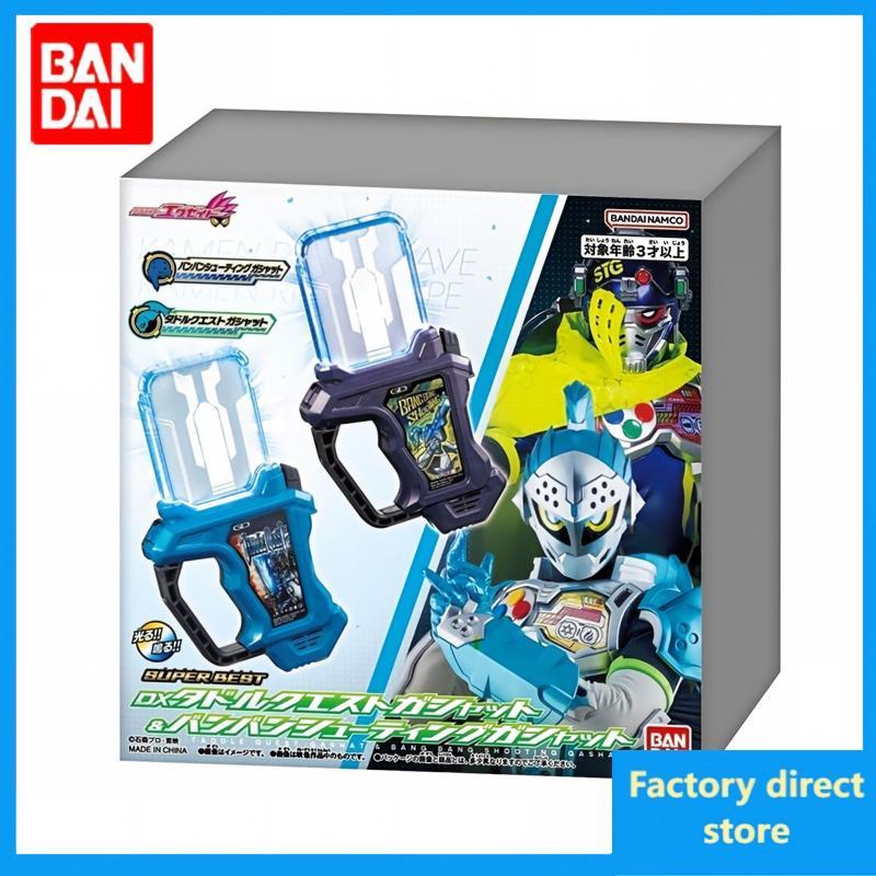 🔥พร้อมส่ง🔥Bandai Kamen Rider Axed DX Adventure Exploration Bang Bang Shooting Brave Cassette🔥Ready Stock🔥