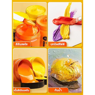สีอะคริลิค Color Selected ขนาด 300ml สีสีสำหรับเด็กและผู้ใหญ่สำหรับผ้า/เสื้อผ้า/เล็บ/ผ้าใบ/ หิน ภาพวาดกันน้ำ