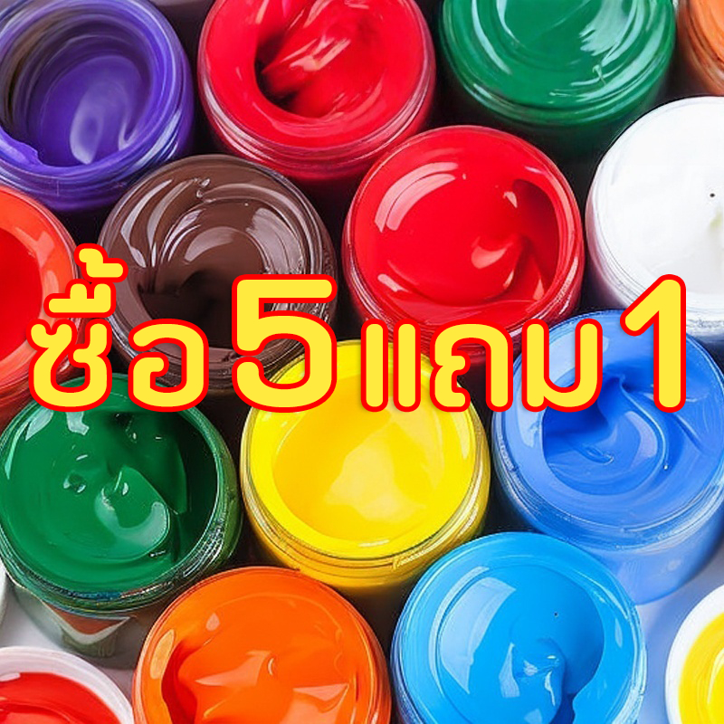 สีอะคริลิค  Color Selected ขนาด 300ml สีสีสำหรับเด็กและผู้ใหญ่สำหรับผ้า/เสื้อผ้า/เล็บ/ผ้าใบ/ หิน ภาพวาดกันน้ำ