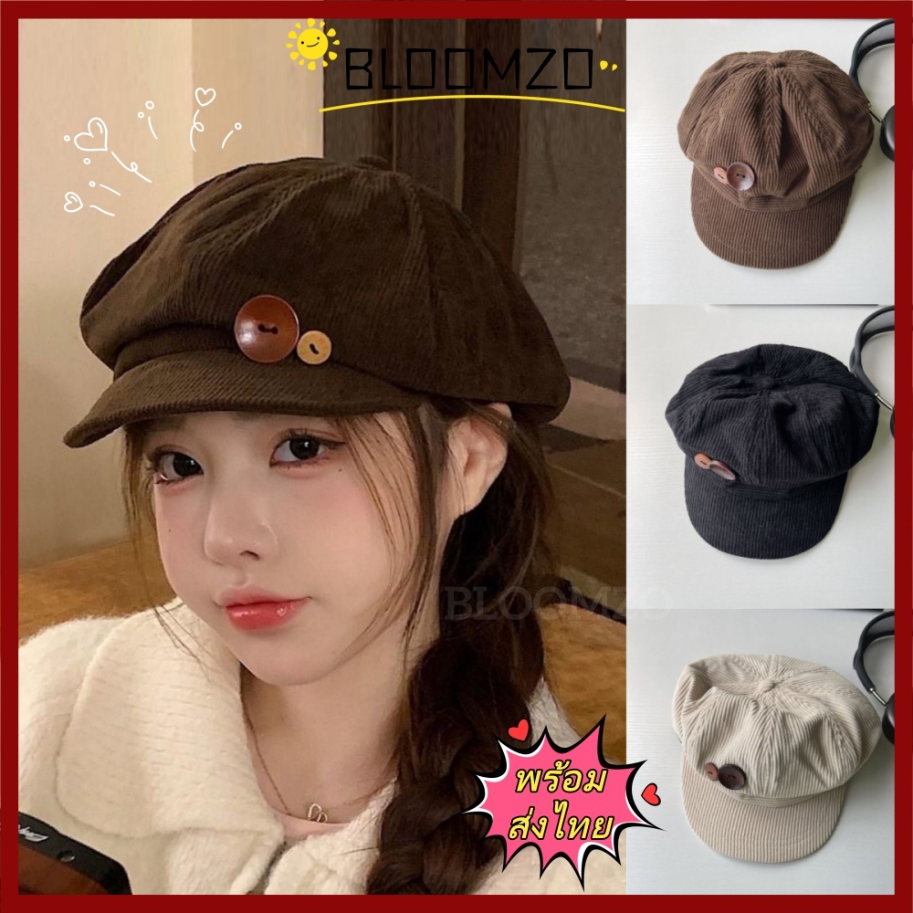 【พร้อมส่งไทย】BLOOMZO ฟอง หมวกเบสบอลผ้าลูกฟูก, ให้ความอบอุ่น ปรับแปดเหลี่ยมหมวก, เรียบง่าย หมวกเบเร่ต์ กันลม ปุ่มคู่ตกแต่งหมวกหนังสือพิมพ์กลางแจ้ง