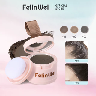 FelinWel แป้งเติมเงาผม ปิดผมบางทันที พร้อมกระจก+พัฟในตัว พกพาสะดวก | Hair Root Powder Compact Built-in Mirror
