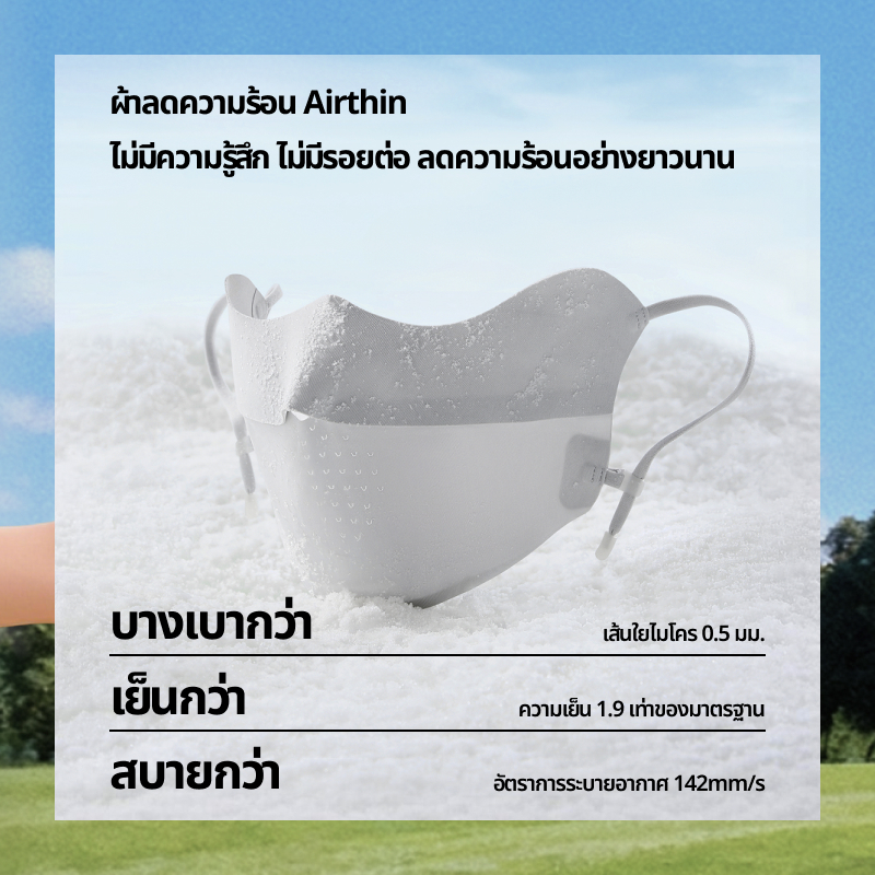 【สินค้าขายดี】Beneunder AL203,หน้ากากกันแดดป้องกันดวงตาที่มองไม่เห็นน้ําหนักเบา รูปที่ 9